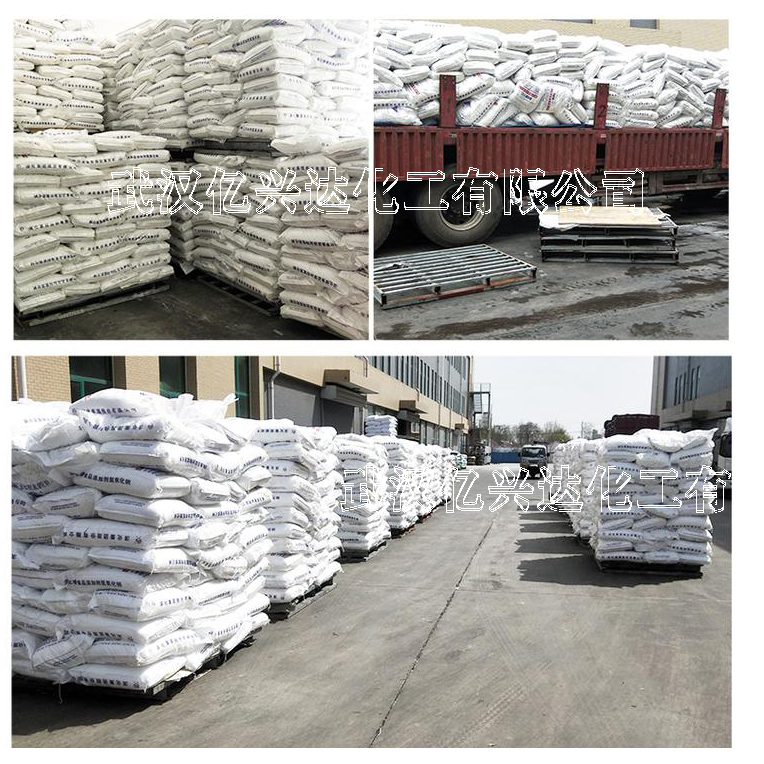 1615531722252775.jpg 武漢億興達食用片堿2.jpg