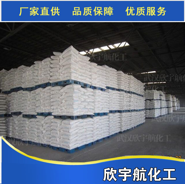 湖北荊門(mén)聚合氯化鋁生產(chǎn)廠家