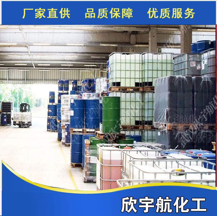 湖北荊門(mén)聚合氯化鋁生產(chǎn)廠家