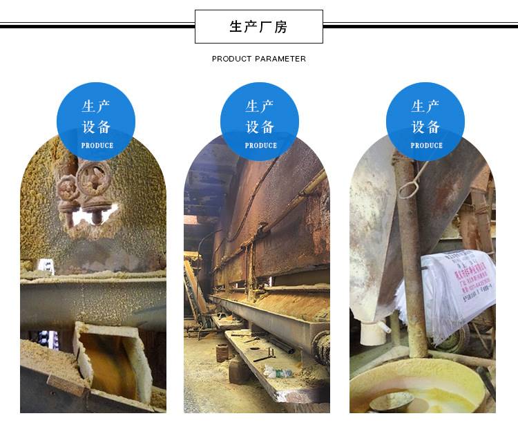 湖北荊門(mén)聚合氯化鋁生產(chǎn)廠家